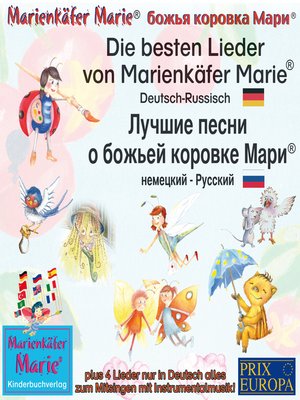 cover image of Die besten Kinderlieder von Marienkäfer Marie. Deutsch-Russisch / Лучшие песни о божьей коровке Мари немецкий-Русски.